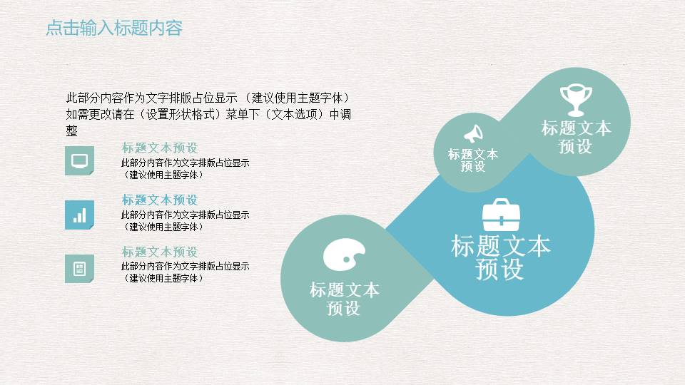 教师课件 (41).pptx